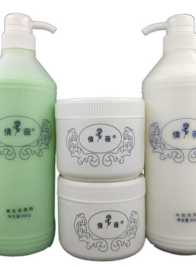 倩薇青瓜水容院装洗面奶爽肤水900克按摩膏去角质380克热卖包邮