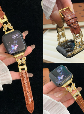蝴蝶镶钻拼皮适用applewatch10苹果手表s9876seiWatchs11高级表带