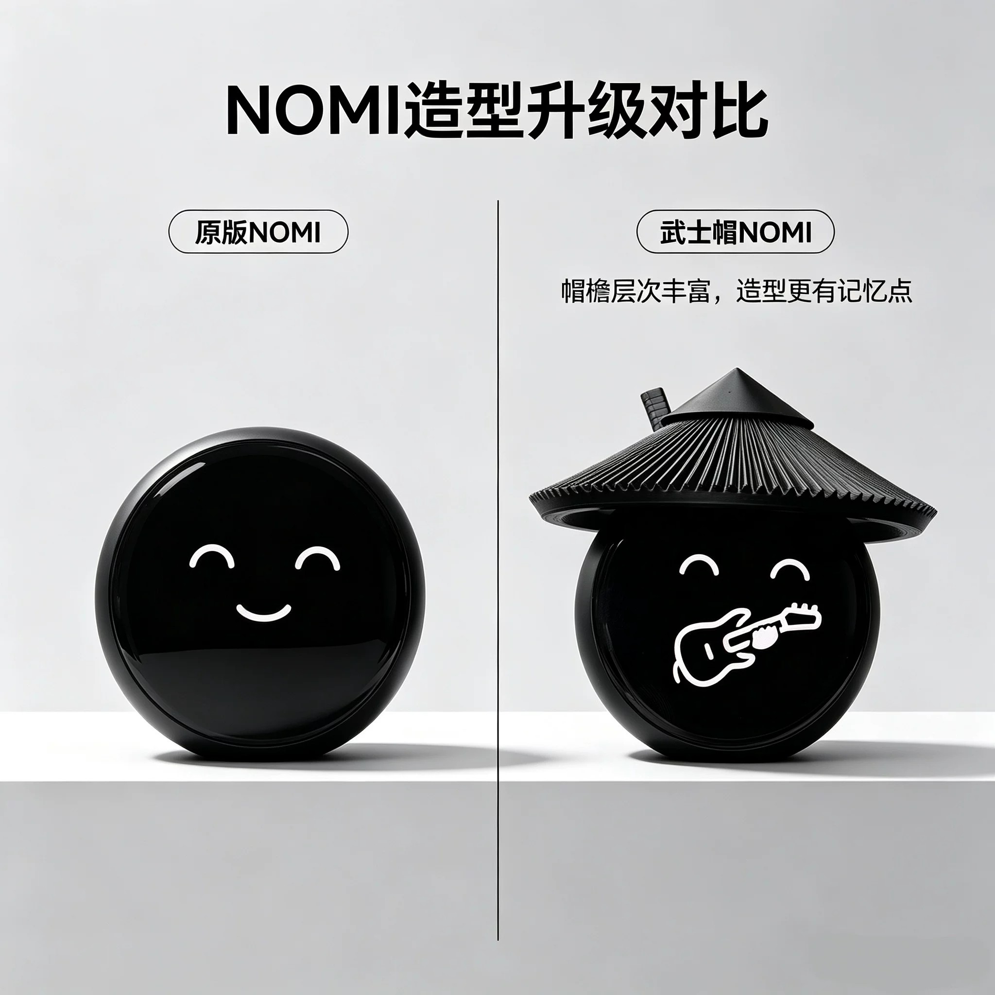 蔚来NOMI侠客帽子武侠斗笠帽