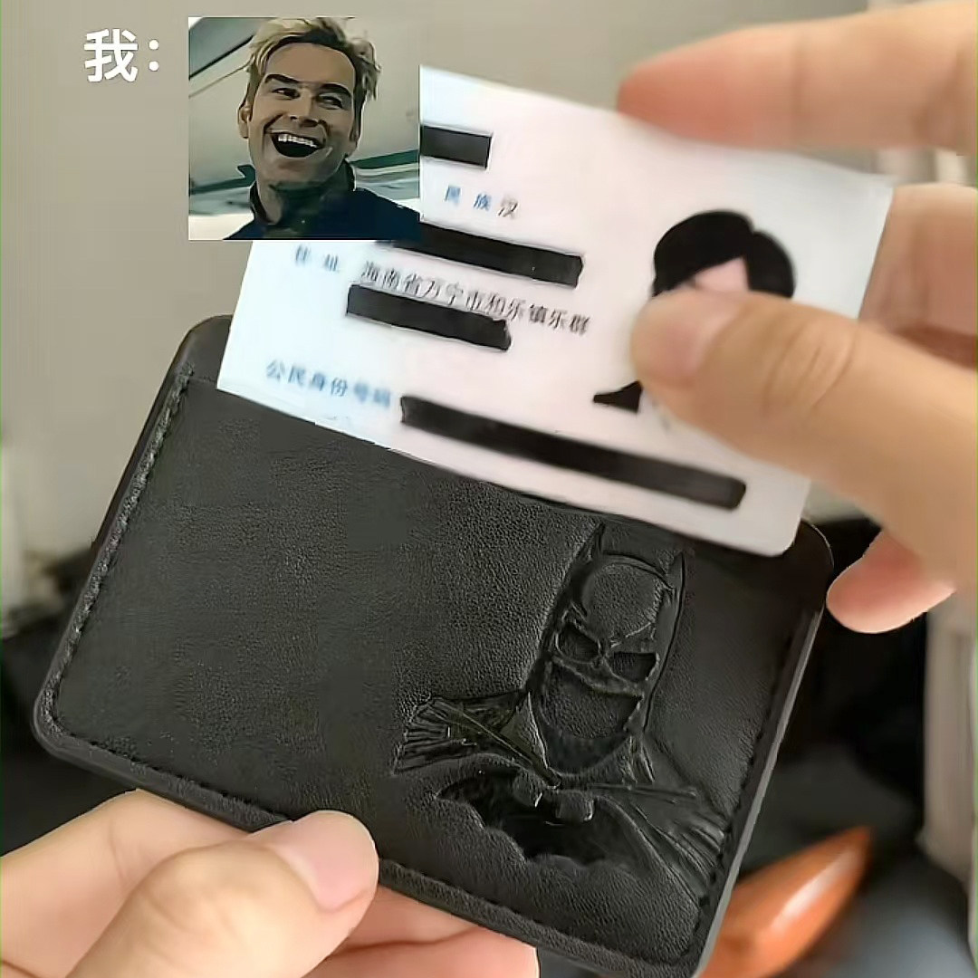 蝙蝠侠卡套个性创意身份证遮挡保护套证件套黑色皮质卡套高颜值