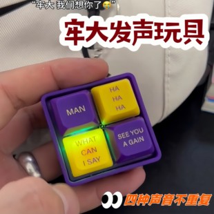 黑曼巴牢大语录发音按钮 MAN what 科比 can say 原创正版