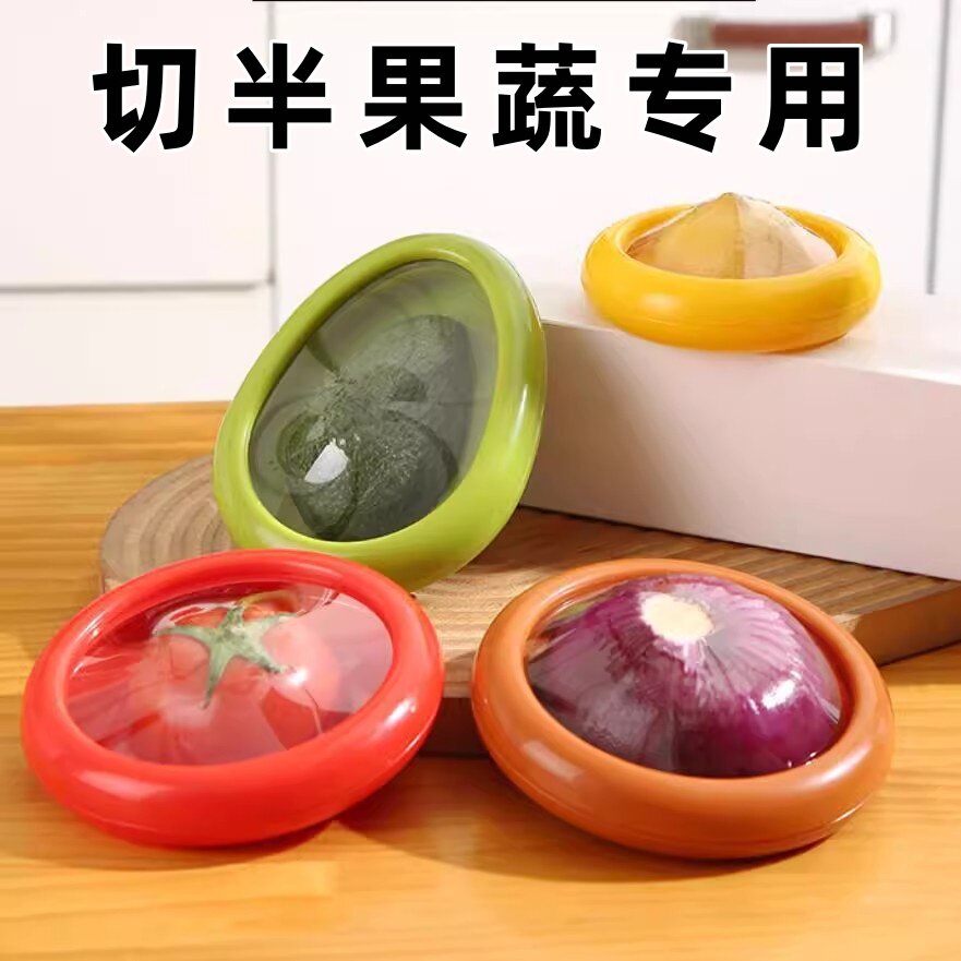 樱行柠檬牛油果硅胶保鲜盒