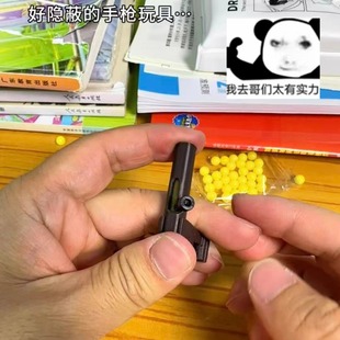 【迷你戒指小手/枪】拼装发射解压神器mini男孩游戏礼物汽车摆件