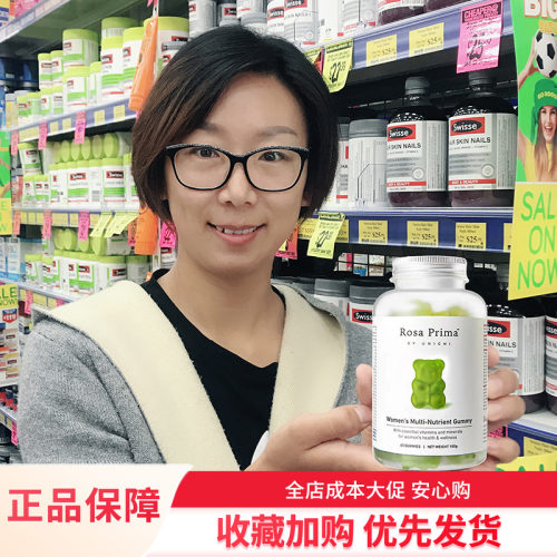 unichi女性维生素软糖健康充能
