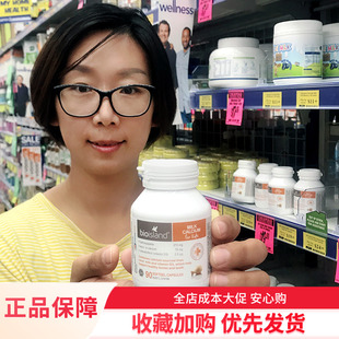 澳洲佰澳朗德bio island乳钙90粒天然液体钙片婴儿童宝宝幼儿补钙