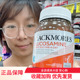 澳洲blackmores澳佳宝维骨力氨基葡萄糖骨维力氨糖软骨素关节灵