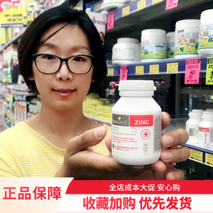 澳洲bio island儿童补锌咀嚼片120粒宝宝婴幼儿小熊锌片挑食厌食