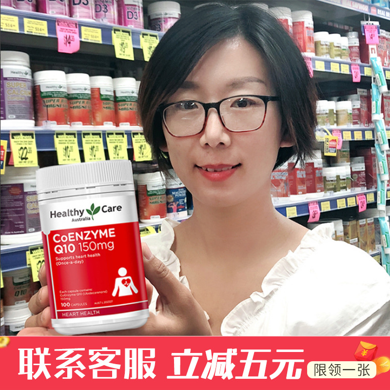呵护心脏，保卫健康，增添活力