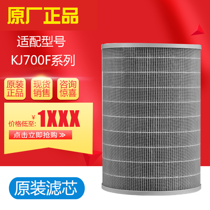 [飞龙电器平价店净化,加湿抽湿机配件]Honeywell/霍尼韦尔家用空气月销量0件仅售1029元