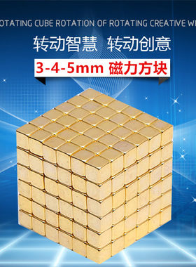 磁力方块巴克球正方形金色正方体