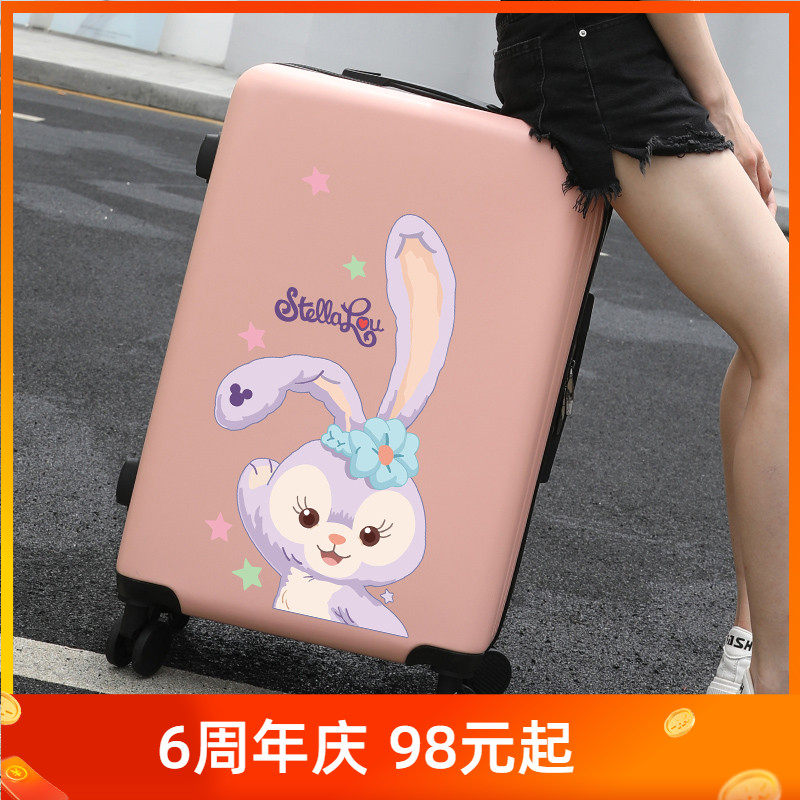星黛露卡通行李箱万向轮日系学生儿童男女拉杆箱可爱密码行李箱