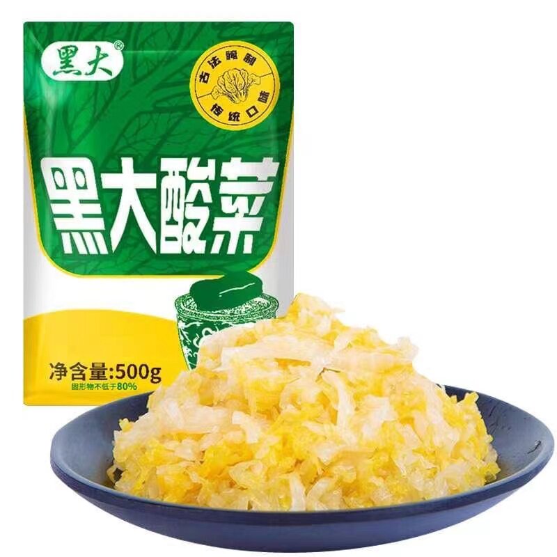 黑大酸菜正宗东北特产农家酸白菜丝大缸古法腌制泡菜血肠杀猪菜