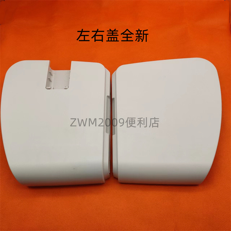 佳能29002900+边盖外壳