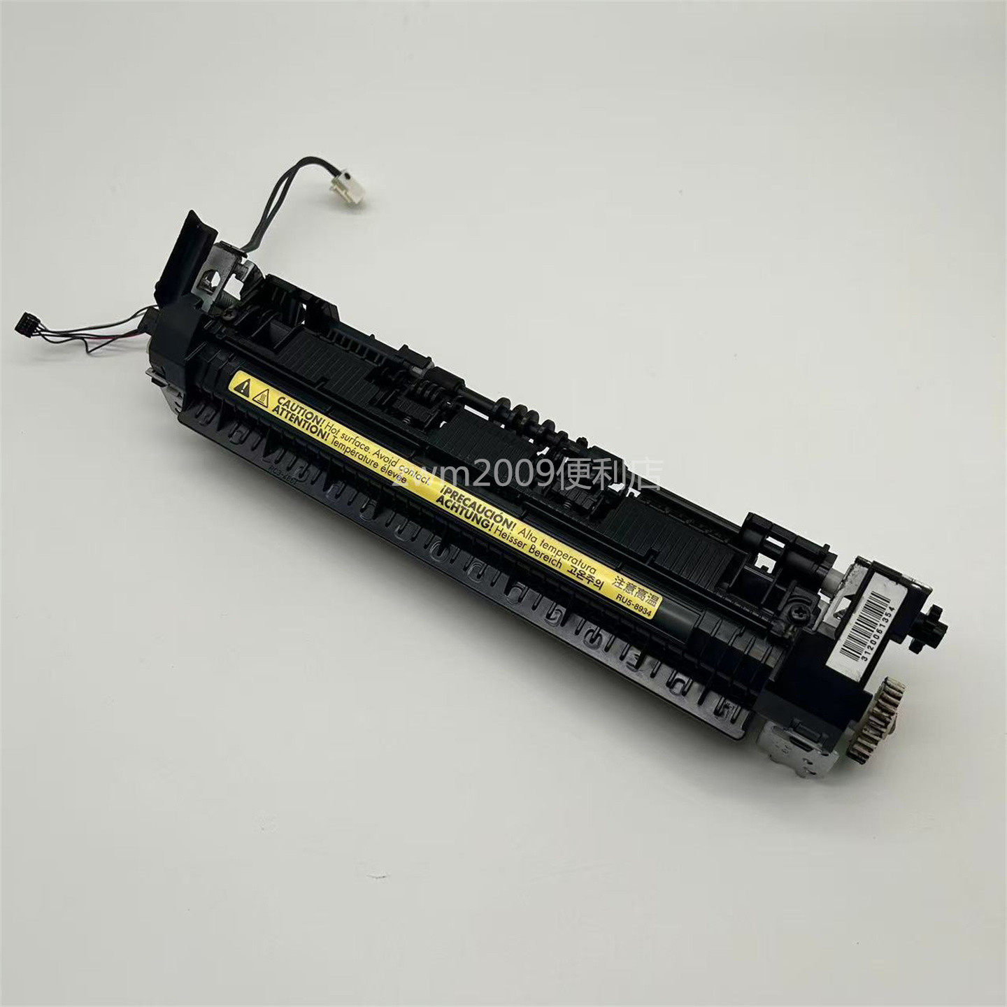 适用惠普127FN 128FP 128FN定影组件加热器 HP125 126A加热组件 - 实物图