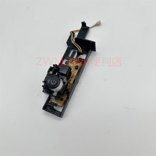 适用惠普HP1213NF电源开关M1136 1132 1216 1218 1219电源按键钮