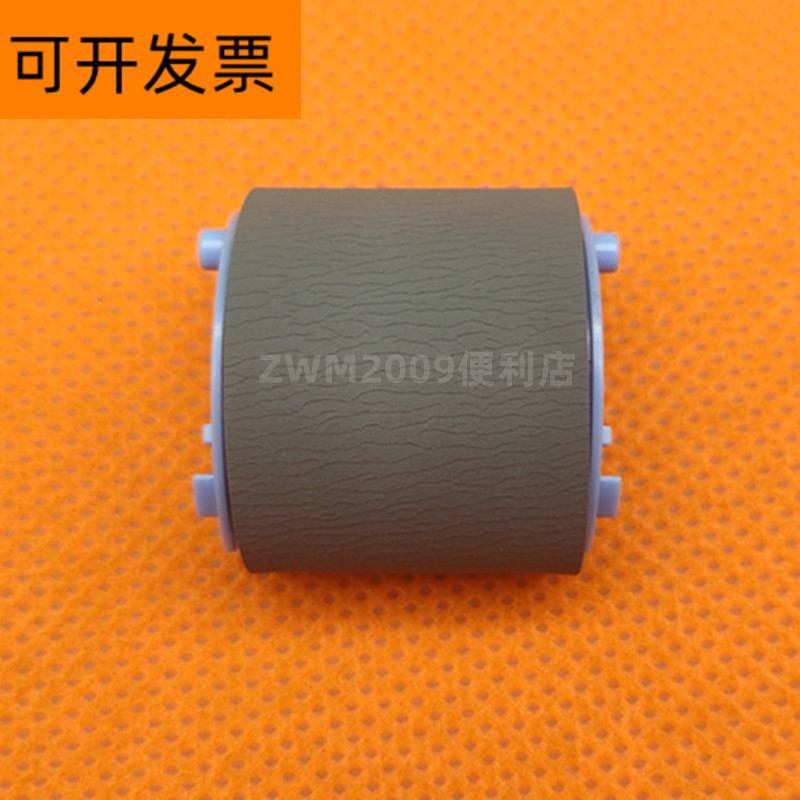 适用惠普 HP1010 1020 1015 1022 M1005 3050佳能2900原装搓纸轮
