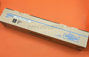 M9006DN M9005DN P9502DN打印机碳粉 900X粉盒Pantum 适用奔图TO