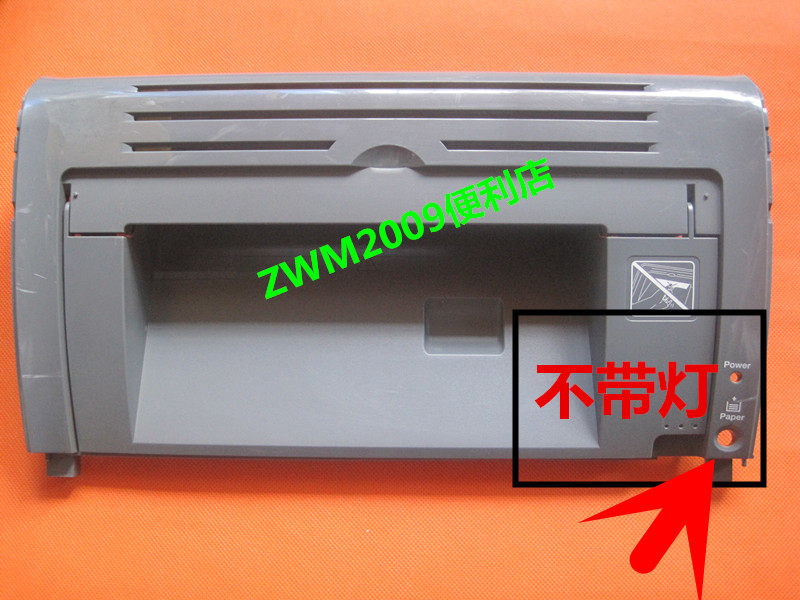 适用佳能CANON LBP29其它