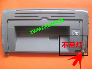 硒鼓翻盖 机器顶盖 3000 适用佳能CANON 打印机上盖 LBP2900 外壳