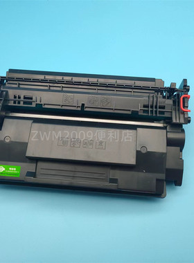 适用惠普CF287A M506 M526 MFP M527dn M527F M501 hp87a硒鼓