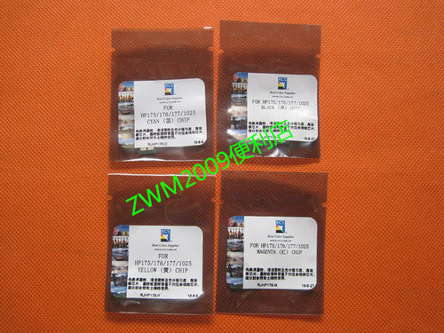 适用惠普HP1025 126A 175A CE310 311 312 313佳能7010粉盒芯片