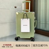 爱麦士 Универсальный прочный брендовый чемодан, популярно в интернете