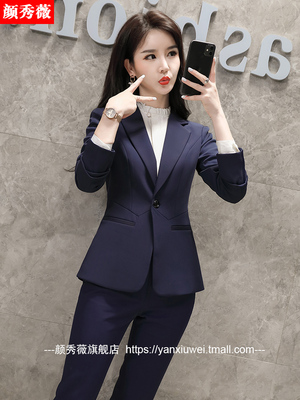 高端西装套装女职业装秋冬新款时尚气质大学生面试商务正装工作服