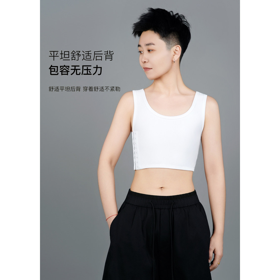 运动超平透气裹胸背心