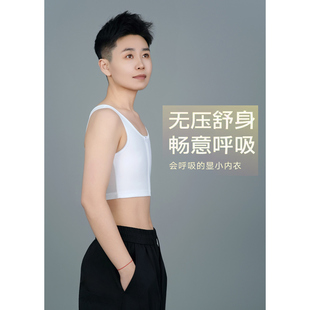 超平裹胸学生COS运动防震缩胸束胸les女大胸显小拉链帅t塑胸背心