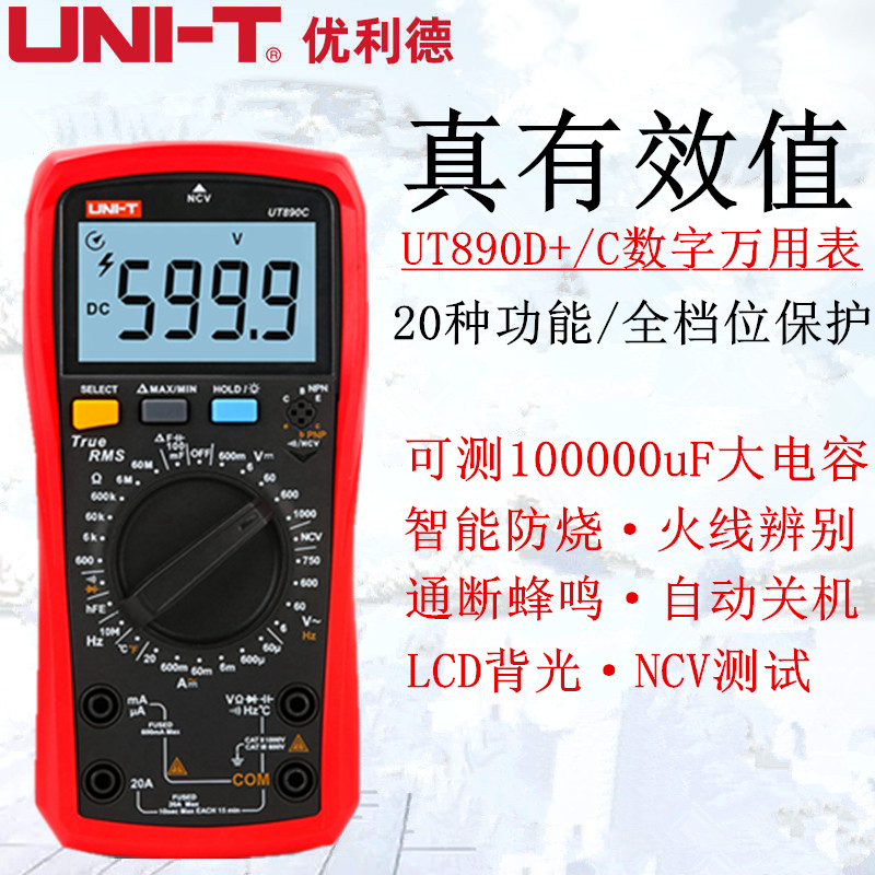 推荐全新升级款，下单送仪表包