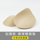 乳胶胸垫显胸大内衣内衬文胸垫片加厚小胸平胸专用游泳衣垫胸神器