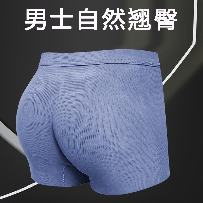 乳胶男士专用假屁股提臀内裤自然款平角一体无痕蜜桃臀翘臀垫神器
