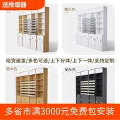 超市便利店烟酒柜组合烟酒展示柜展示架零食店展柜烟柜酒柜货架