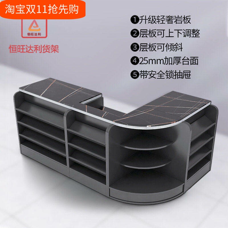 收银台超市便利店烟柜一体展示柜组合吧台店铺小型超市转角柜台桌