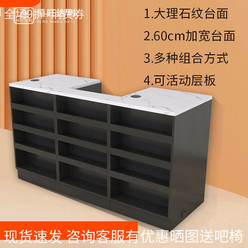 【全网推荐爆卖5万+】加宽收银台图片