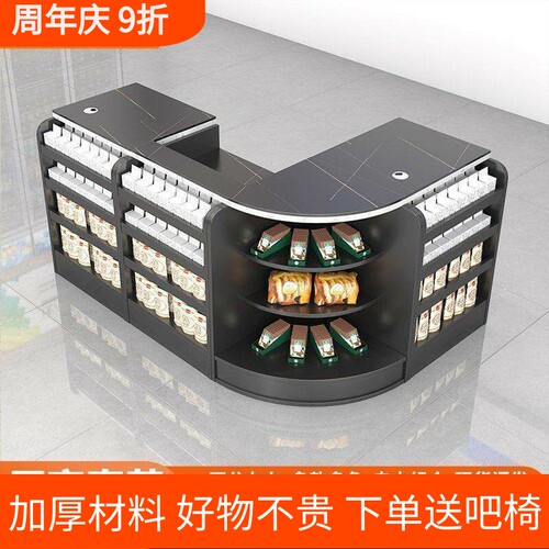 【防水耐高温】已售10万+收银台