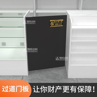 前台折叠门吧台门回弹挡板隔断门柜台上进出入口过道收银台门板