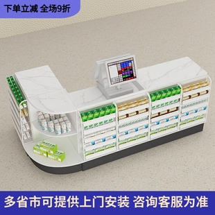 药店专用收银柜台前小货架母婴文具店铺小型转角吧台超市便利店柜