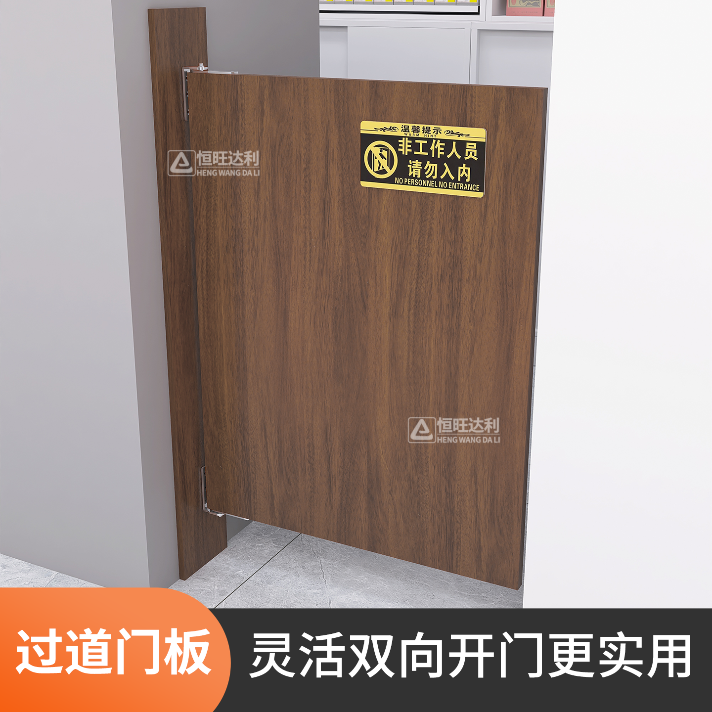 前台折叠门吧台门回弹挡板隔断门柜台上进出入口过道收银台门板