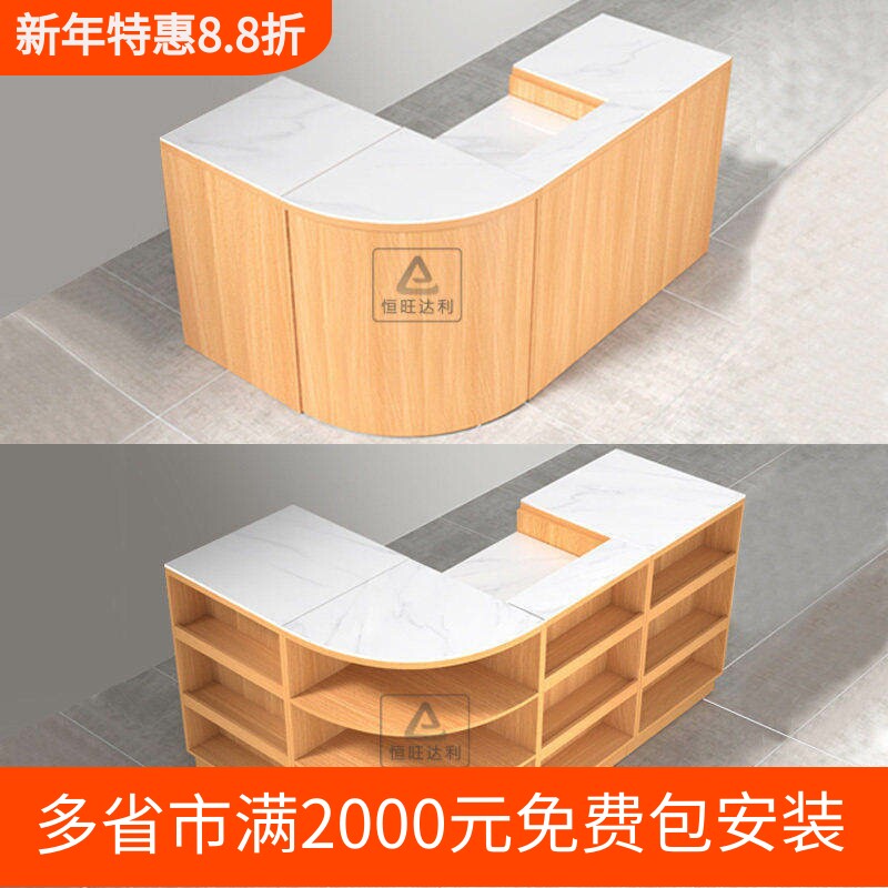 便利店转角收银台母婴店零食店文具店小型餐厅柜台药店超市吧台桌
