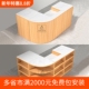便利店转角收银台母婴店零食店文具店小型餐厅柜台药店超市吧台桌