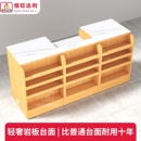 超市收银台烟酒柜组合便利店烟柜药店零食店铺转角母婴店收银柜台