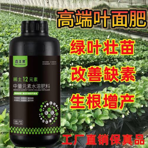 EDTA螯合稀土十二种元素