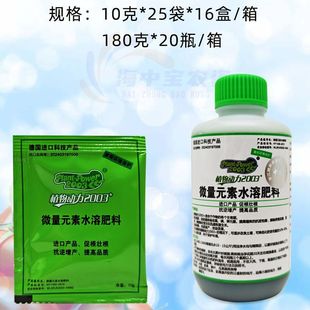 德国植物动力2003叶面肥生根壮苗促长强壮根系绿叶解药害水溶肥料