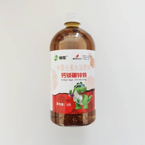绿陇钙镁硼锌铁中量元素
