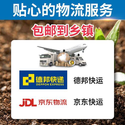 施美特钙镁硼锌铁中微量