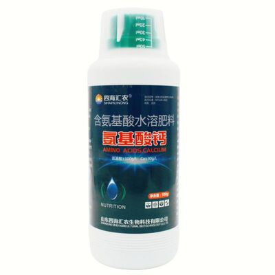 农用氨基酸钙叶面肥果树补钙植物生长调节剂裂果靓果水溶肥正品