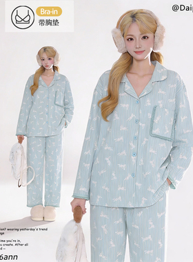 DPM【浅蓝轻甜】纯棉睡衣女款春秋季带胸垫一体式开衫家居服套装