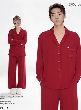 DPM【瞌睡熊猫】情侣款睡衣马年新年红色福气贺岁春季家居服套装