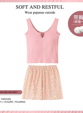 夏季纯棉背心碎花短裤带胸垫甜美少女吊带睡衣可外穿家居服两件套